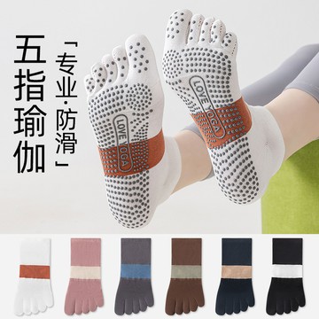 左右襪業 襪子女夏季五指防滑瑜伽襪室內普拉提網眼透氣專業分趾運動襪現貨精品
