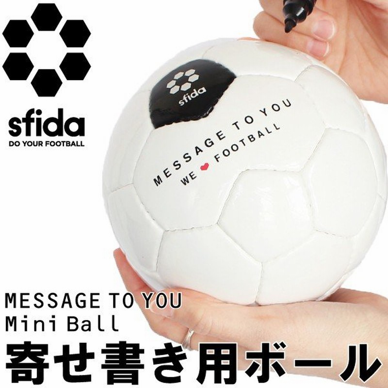 スフィーダ ミニボール 寄せ書きボール Message To You 06 Bsf Mtu06 通販 Lineポイント最大0 5 Get Lineショッピング