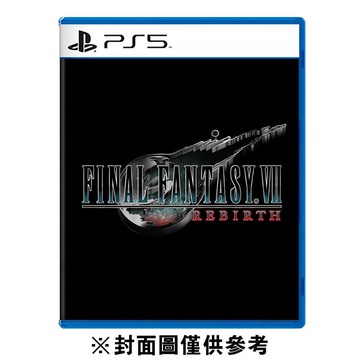 【PlayStation】PS5 Final Fantasy VII 重生 太空戰士 7 重生 一般版《中文版》
