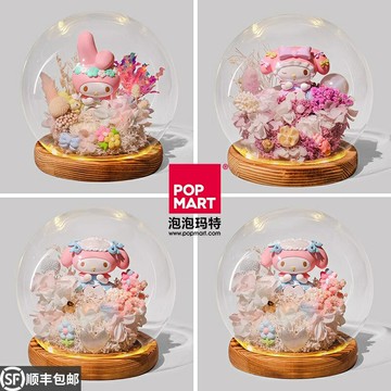 名創優品美樂蒂盲盒潮玩手辦玩具玫瑰干花永生花桌面裝飾擺件禮盒