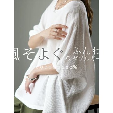 日系外貿單出口熱銷款2023夏不規則寬松大碼棉麻純色蝙蝠襯衫上衣