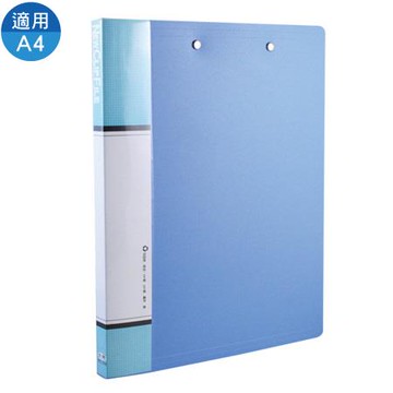 全勝CHUNG SENG PP檔案夾/右中強力+左上文書/NO200H/藍