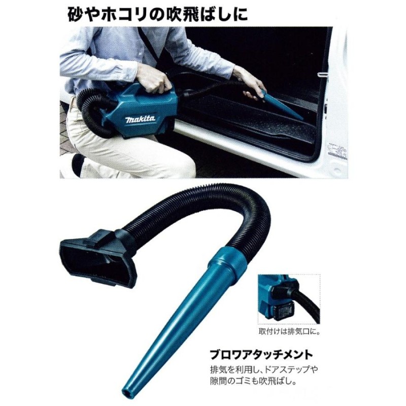 makita マキタ 10.8V充電式クリーナー（紙パック式）CL121DSH 伸縮