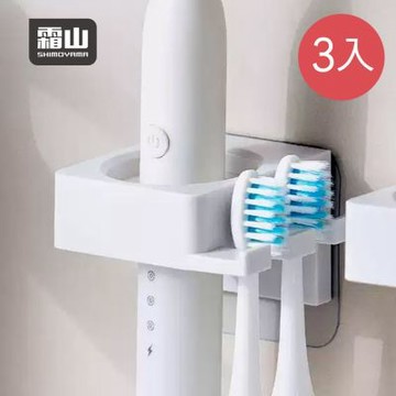 日本霜山 免鑽釘無痕壁掛浴室用牙膏/梳子/電動牙刷收納架-3入