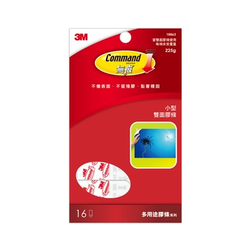 3m 無痕 雙面小膠條 gt 18863