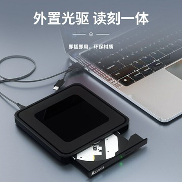 外置光驅dvd光盤刻錄機專業vcd播放外接光盤驅動器平板電腦