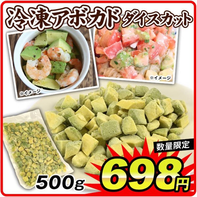 春夏新作 業務用 冷凍ポルチーニ ダイスカット 500g www.asagimaeda.com