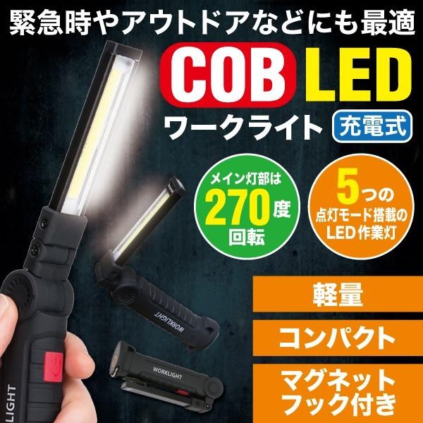  ランニング ライト 充電式 LED ベルト タスキ 反射板 夜 光る USB リフレクター ランニンググッズ ジョギング 反射テープ セーフティー用品 発光 蛍光 バイク ウォーキング サイクリング ロードバイク
