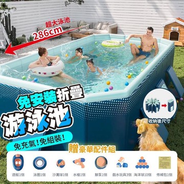 【雲渡小鋪】泳池 折疊泳池 戶外泳池　室內泳池　免充氣 兒童戲水池 遊泳池 折疊遊泳池 戲水池 泡澡