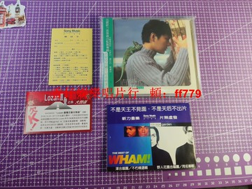 張信哲 直覺 1997年臺版 原版非賣品鋼印 原裝側標 SONY歌迷卡 廣告紙 美品 正版CD