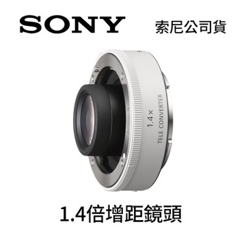 SONY SEL14TC 1.4倍增距鏡頭 (公司貨)