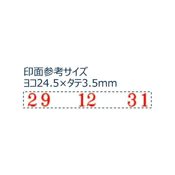 (まとめ) シヤチハタ 回転ゴム印 エルゴグリップ欧文トビ日付 5号 明朝体 小切手用 NFB-5KM 1個 〔×10セット〕〔代引不可〕