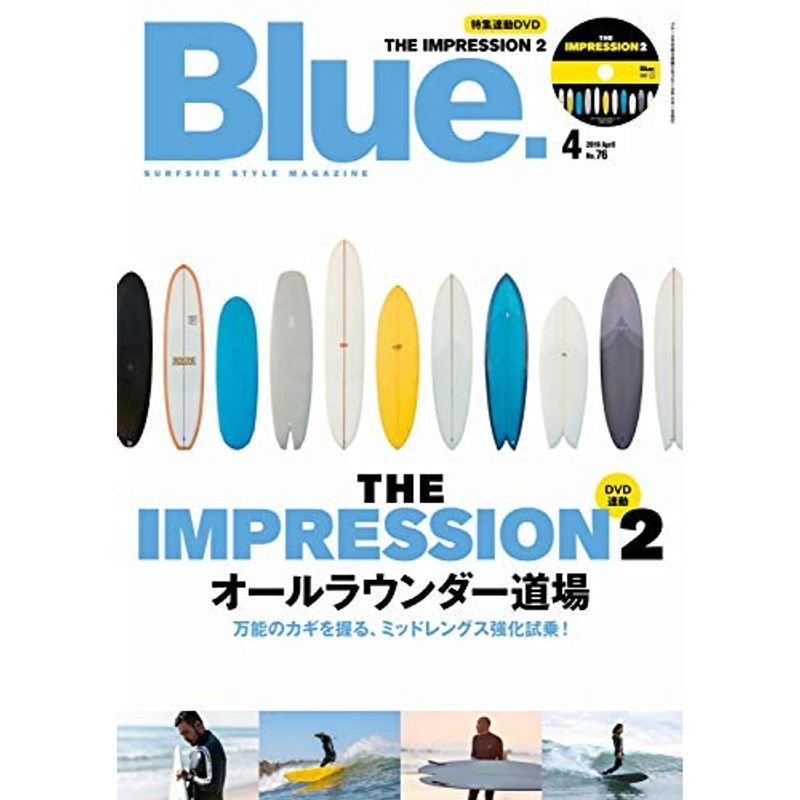 Blue. (ブルー) 2019年4月号 Vol.76別冊付録:DVD