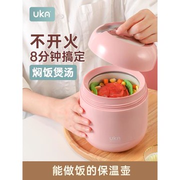 (免運)【扔扔專屬】UKA玻璃燜燒杯保溫桶大容量悶燜燒壺輔食保溫飯盒