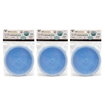 minono 米諾諾 矽膠保鮮折疊碗 1.2L  3套  3個容器及3個蓋子