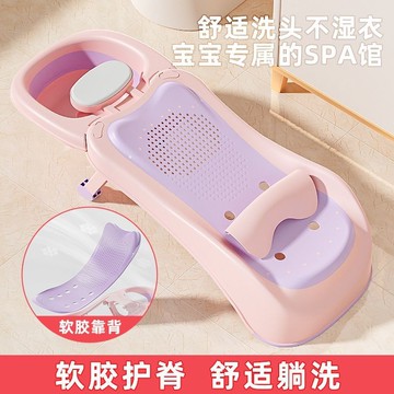 【台灣發貨🚚】兒童洗頭躺椅✅可摺疊洗頭神器 寶寶洗頭牀 家用洗頭凳 女童洗頭椅 嬰兒洗髮椅