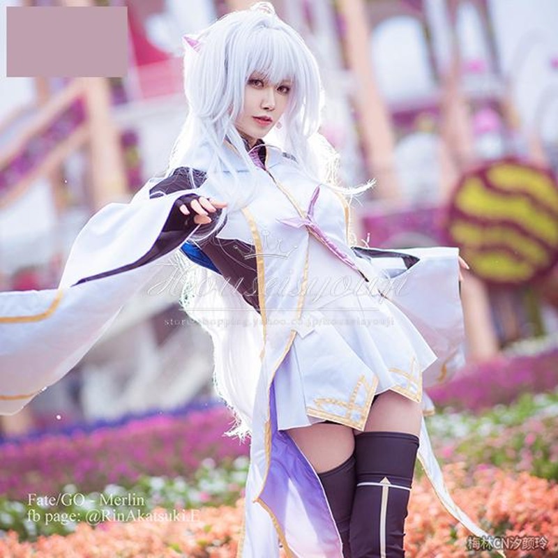 プロトマーリン コスプレ fgo fate - その他