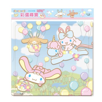 大耳狗喜拿彩蛋尋寶100片拼圖