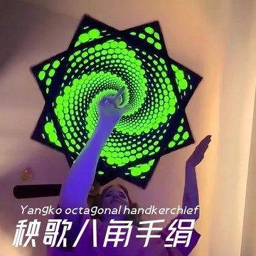 新上架👉帶燈舞蹈八角巾 萊卡布秧歌舞蹈手絹 Flyper電音節蹦迪打卡道具交換禮物 送朋友禮物