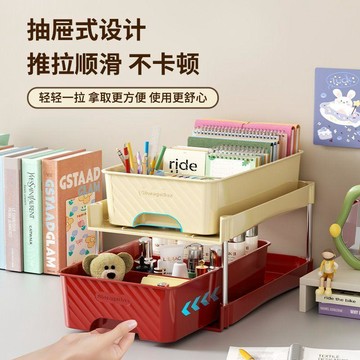 臺灣+免運✨收納神器 出租屋杯子收納抽屜式收納神器桌面置物架辦公室零食咖啡茶几宿舍收納盒