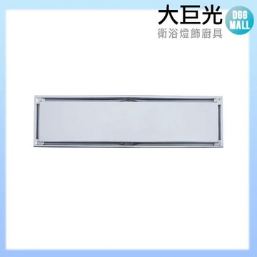 【大巨光】加長型防臭地板集水槽(TAP-534616)