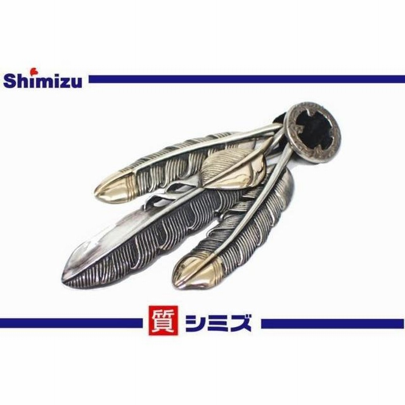 Catalonia】 美品 カタロニア フェザー シルバー925×K10