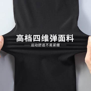 運動長褲男速干跑步褲子秋季足球訓練田徑體育生秋冬休閑褲腳拉鏈