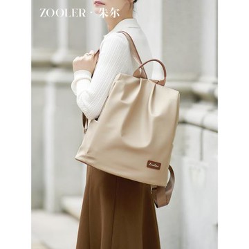 朱爾多功能防盜雙肩包女2026新款時尚大容量牛津布女士旅行背包