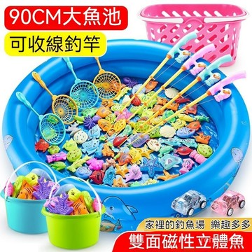 兒童釣魚玩具池套裝 釣魚玩具 撈魚玩具 釣魚遊戲 釣竿玩具 室內釣魚玩具組 洗澡玩具 兒童玩具 室內外益智玩具 生日禮物