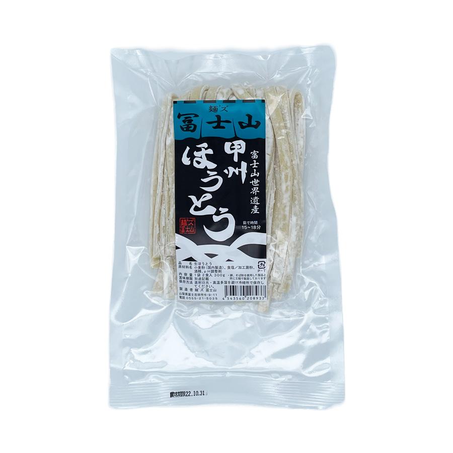 麺ズ冨士山 甲州ほうとう 2人前 300g