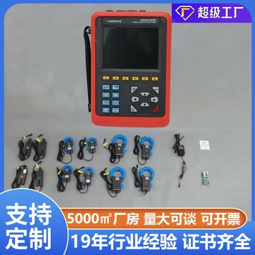 三相電能質量分析記錄測試儀 手持式三相電能質量分析裝置{鑫弘-工葉電器}可開發票