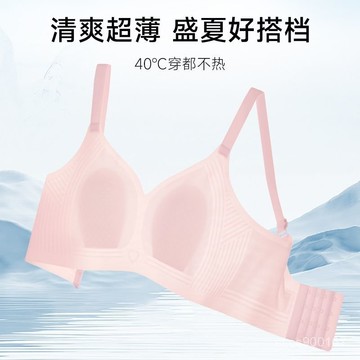 在地出貨🥇爆瘦內衣 內衣 新款內衣 大胸顯小內衣 防下垂內衣 超薄透氣內衣 提拉無鋼圈內衣 無痕內衣 調整型內衣 NCX