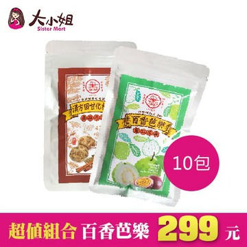 👑團購最划算👑老漬號【隨手包】百香芭樂/漢方回甘化核李 台灣現貨蜜餞梅子果乾下午茶團購美食追劇必備