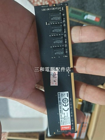 大華 DDR4 8G 2666MHz 內存條 新品 全功能完好 快速穩定 適合電腦升級【三和電腦配件店】