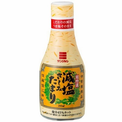 超特選減塩さしみたまり 200ml
