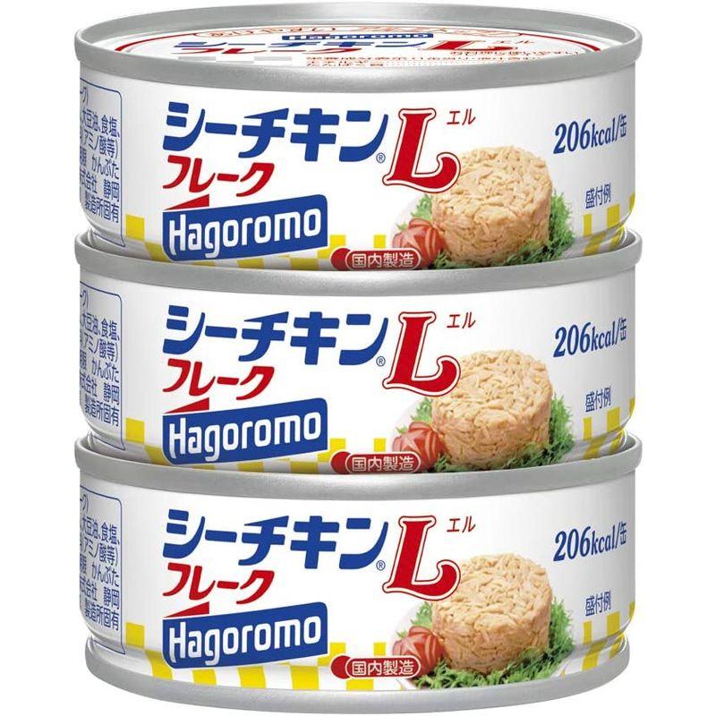 はごろも シーチキン Lフレーク 70g (0611) 3缶