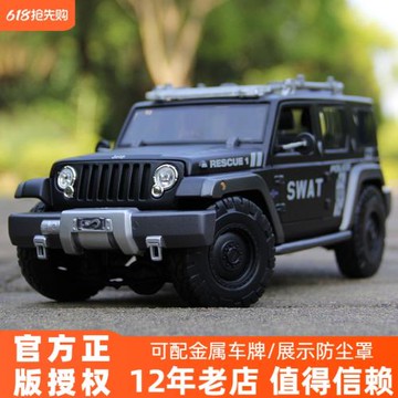 美馳圖1:18 吉普JEEP Wrangler玩具警車 越野車SUV合金汽車模型