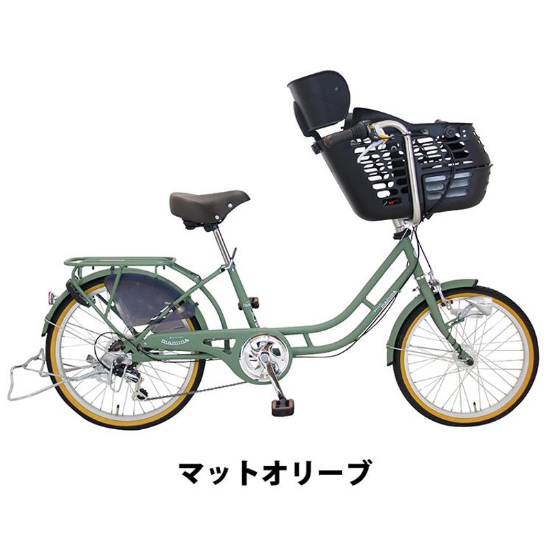 引取歓迎! 自転車 ecobike 24インチ ノーパンクタイヤ 3段変速 3段ギア 