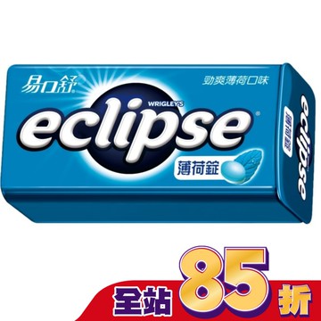 Eclipse 易口舒 無糖勁爽薄荷錠 31g