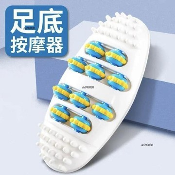 【新品上市】加厚高檔足底按摩器按摩腳底腳板神器按腳器足部按摩軟墊疏通滾珠 真心推薦 不踩雷