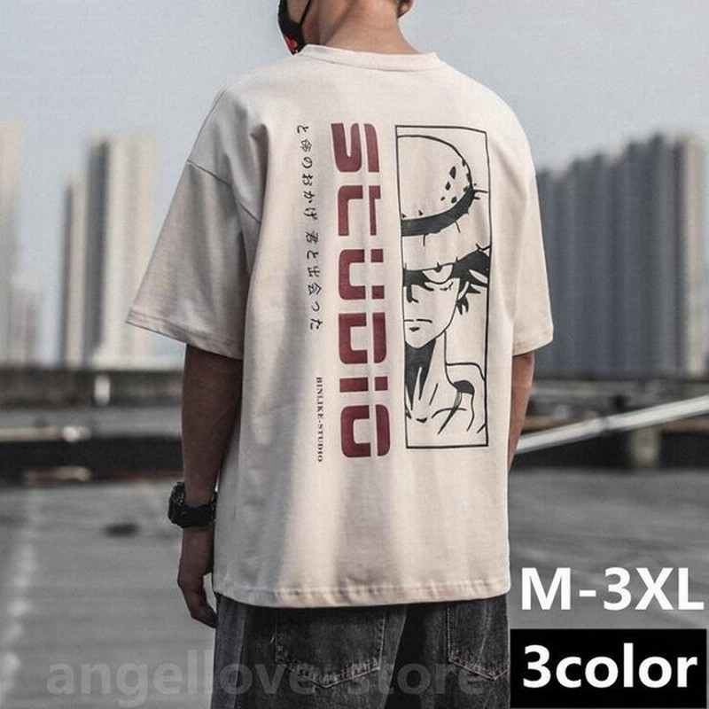 21 新品 Tシャツ メンズ トップス 半袖 おもしろtシャツ 面白tシャツ 普段着 夏物 夏 ファッション カジュアル おしゃれ メンズ ゴジラ 安い 通販 Lineポイント最大get Lineショッピング