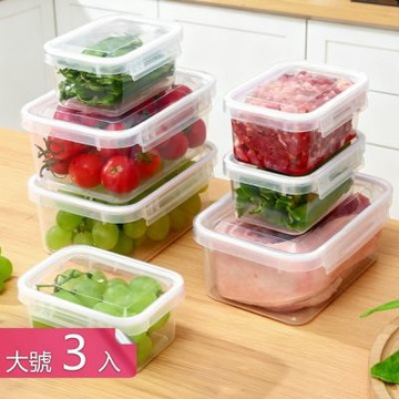 【荷生活】PP5盒蓋一體密封防潮食品保鮮盒 冰箱微波可堆疊透明收納盒-大號3入組