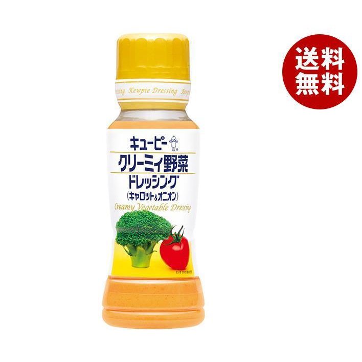 キューピー クリーミィ野菜 ドレッシング (キャロット＆オニオン) 180mlペットボトル×12本入×(2ケース)｜ 送料無料