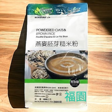 健康時代 燕麥胚芽糙米粉(600g) 植物奶 穀粉 穀奶 無加糖 沖泡 可熱、冷飲 無添加人工色素 @