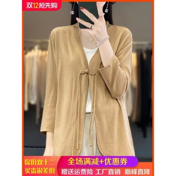 春秋款中式國風設計精紡羊絨復古盤扣純色大碼七分袖開衫披肩外套