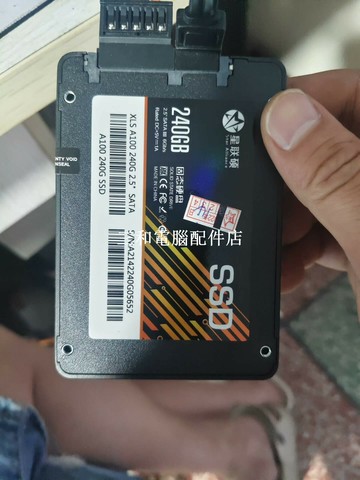 星聯碩 240G 固態硬盤 健康度 93% SATA 协議 成色新 使用佳【三和電腦配件店】