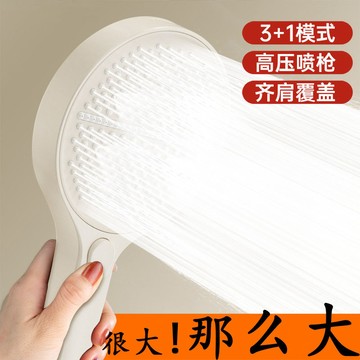 增壓花灑 噴頭帶過濾淋浴噴頭增壓花灑大出水洗澡花灑噴頭花灑頭