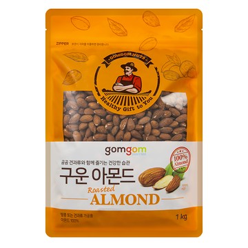 gomgom 烤杏仁  1kg  1包