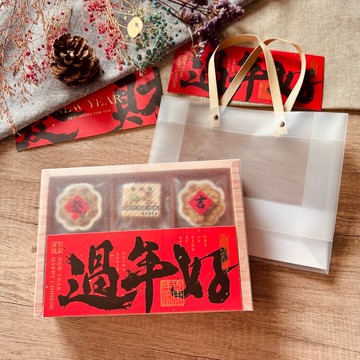 【新年禮盒】馬年L號綜合餅乾禮盒-D款