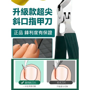 🔥台灣免運🔥【專業美甲工具組】大號指甲剪套裝 甲溝修剪神器 專業指甲剪 精準開口設計 斜口指甲剪 指甲剪套組
